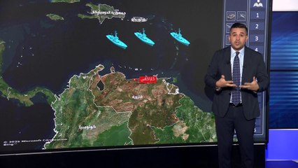 سيناريوهات قد تستخدمها أميركا في مواجهة فنزويلا