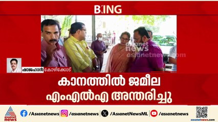 കാനത്തിൽ ജമീലയ്ക്ക് വിട; കൊയിലാണ്ടി MLA ആയിരുന്നു