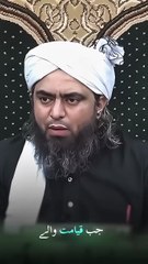 Engineer Muhammad Ali Mirza clips