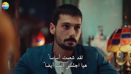 الحب هو حتى نفاد المال - الحب يجعلنا نبكي الحلقة 17