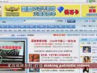 Our youth, Our China