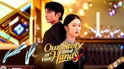 Our Story Died in Your Hands Full Movie