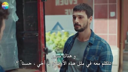 أنا سوف تسليمه إلى المالك الحقيقي - الحب يجعلنا نبكي الحلقة 1