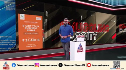 കണ്ണൂർ തലശ്ശേരിയിൽ സ്ത്രീയുടെ അസ്ഥികൂടം കണ്ടെത്തിയ സംഭവം; ഭർത്താവ് അമ്പായിരം അറസ്റ്റിൽ