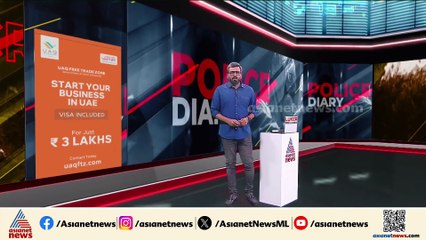 ആരോഗ്യപ്രവർത്തകയ്ക്ക് നിരന്തരം അശ്ലീല സന്ദേശം അയച്ച പൊലീസ് ഉദ്യോഗസ്ഥനെതിരെ കേസ്