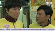 ยอดขุนพลทะลุมิติ ตอนที่ 16 (EP.16) วันที่ 29 พฤศจิกายน 2568