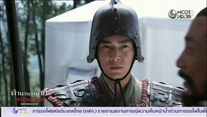 ตำนานขุนศึกสะท้านปฐพี ตอนที่ 11 (EP.11) วันที่ 29 พฤศจิกายน 2568