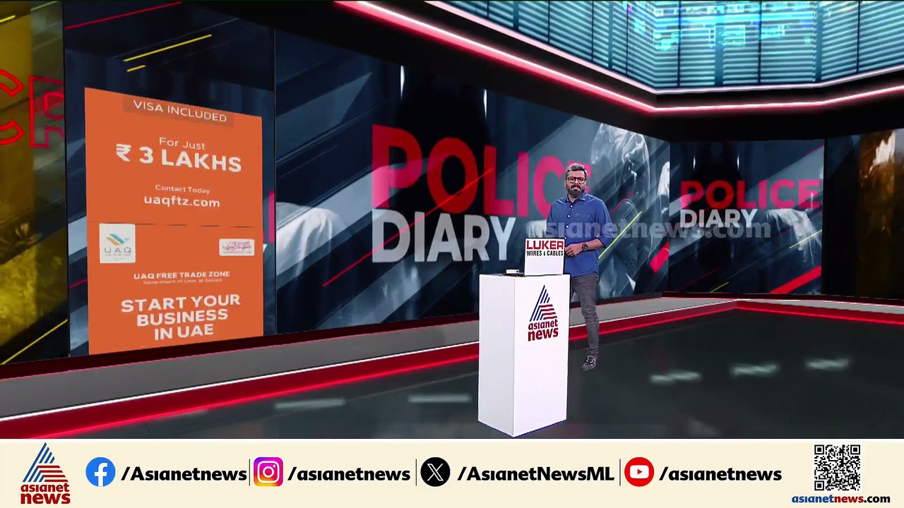 മനോരമ കൊലക്കേസ് പ്രതി ഓടി രക്ഷപെടാൻ ശ്രമം; പിന്തുടർന്ന് പിടികൂടി പൊലീസ്