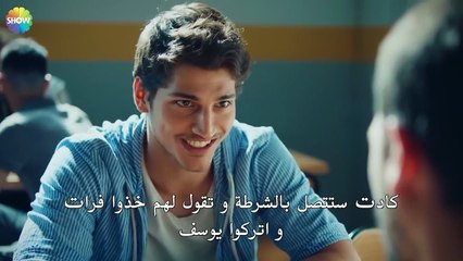 ماذا سنفعل يا يوسف؟ - الحب يجعلنا نبكي