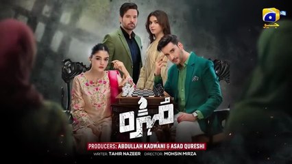Mohra Episode 67 - [Eng Sub] - Mikaal Zulfiqar - Laiba Khan - Aagha Ali - 29th November 2025  - Har Pal Geo