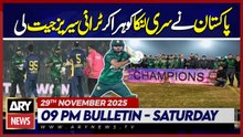 Pakistan defeated Sri Lanka to win tri-series || ARY News 9 PM News Bulletin | 29th Nov 2025