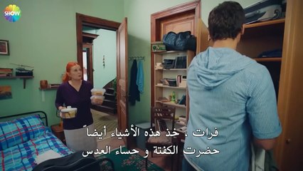 سآخذ أغراض يوسف - الحب يجعلنا نبكي