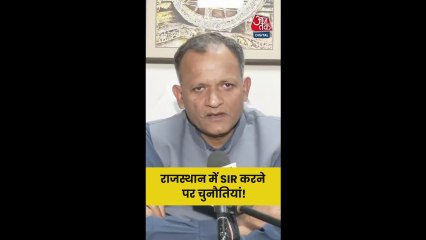 राजस्थान में SIR के दौरान क्या आईं चुनौतियां?