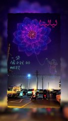 الأضخم في العالم.. رقم قياسي جديد للصين!