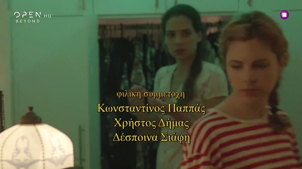 Ου φονεύσεις ｜ Κύκλος 2 - Επεισόδιο 5, «Selfie»