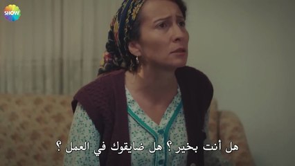 العمل بالنسبة لي - الحب يجعلنا نبكي