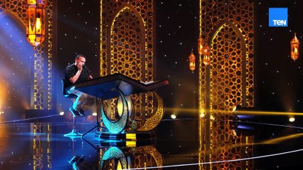 وصلنا لأكثر اللحظات حاسمة… ياتري مين هيكمل المشوار ومين هيغادر دولة التلاوة؟