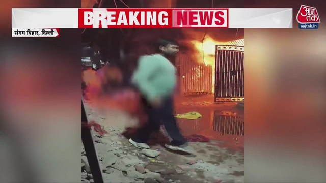 दिल्ली के संगम विहार में हादसा, बहुमंजिला इमारत में लगी भीषण आग