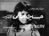 فيلم عربي هذا الرجل أحبه  - ماجدة و يوسف شاهين 1962