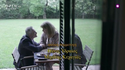 Ου φονεύσεις ｜ Κύκλος 2 - Επεισόδιο 8, «Ύφαλος»