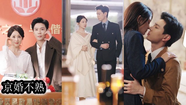 After their arranged marriage they acted like a perfect couple but were strangers in private - Chinese Drama