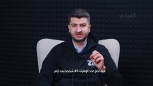 قفزة متوقعة بأسعار القهوة عالمياً بسبب فيضانات عنيفة في فيتنام