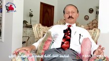 ما هي قصة د.رضا علي الدلو مع دراسة الطب؟؟ ومن هي البذرة الاولى؟ - عندما يتحدث الكبار من #رأس_الرمان