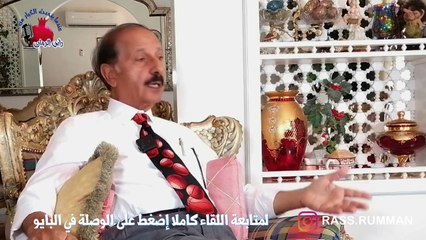 ما هي قصة «تسميم» الدجاج في #رأس_الرمان !! - عندما يتحدث الكبار من رأس الرمان