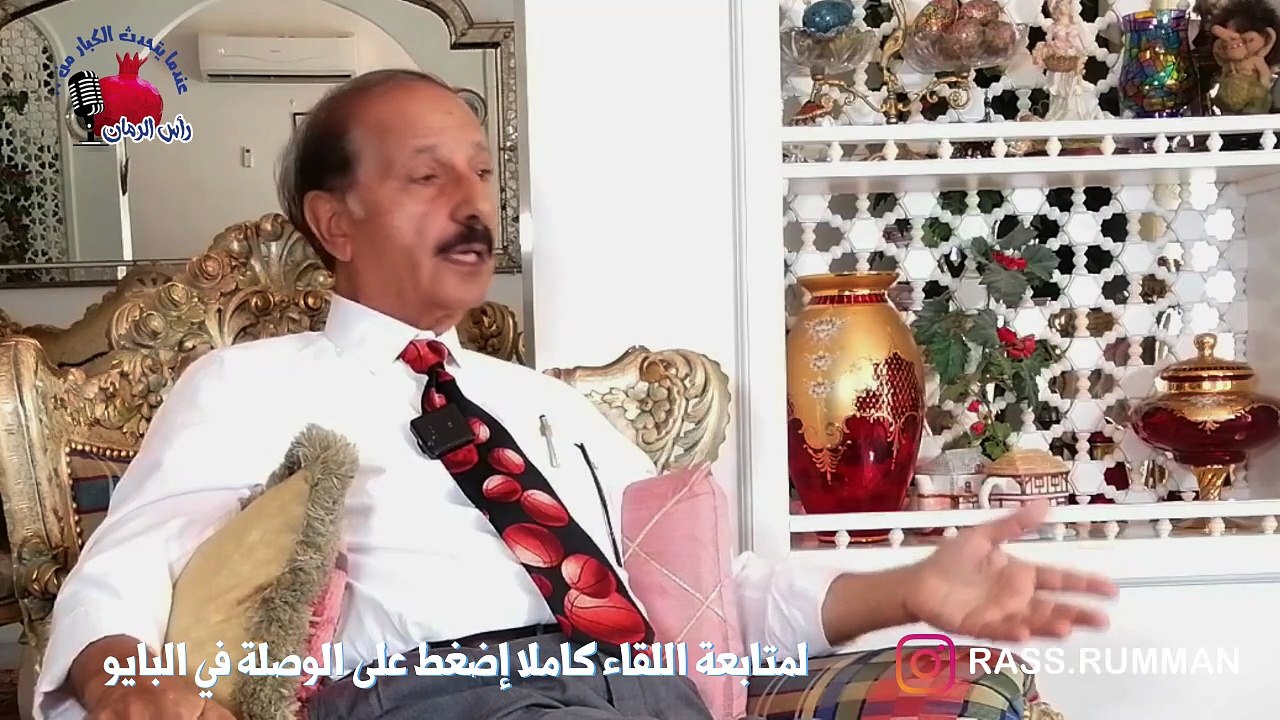 ما هي قصة «تسميم» الدجاج في #رأس_الرمان !! - عندما يتحدث الكبار من رأس الرمان