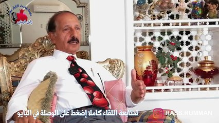 ماذا كان يريد سماحة السيد جواد الوداعي من د.رضا علي الدلو؟ - عندما يتحدث الكبار من #رأس_الرمان