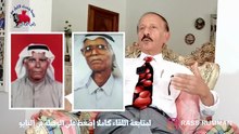 من هو د.رضا علي ابراهيم الدلو؟  - عندما يتحدث الكبار من رأس الرمان