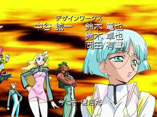 勇者王ガオガイガー FINAL GGG #11