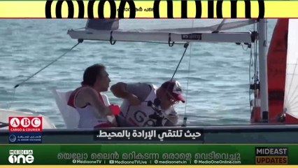 വേൾഡ് സെയിലിംഗ് ഇൻക്ലൂഷൻ ചാമ്പ്യൻഷിപ്പിനായി ഒരുങ്ങി മുസന്ന