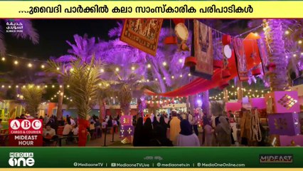 സൗദിയിലെ റിയാദ് സീസണിൽ സന്ദർശകരുടെ എണ്ണം 50 ലക്ഷം കവിഞ്ഞു