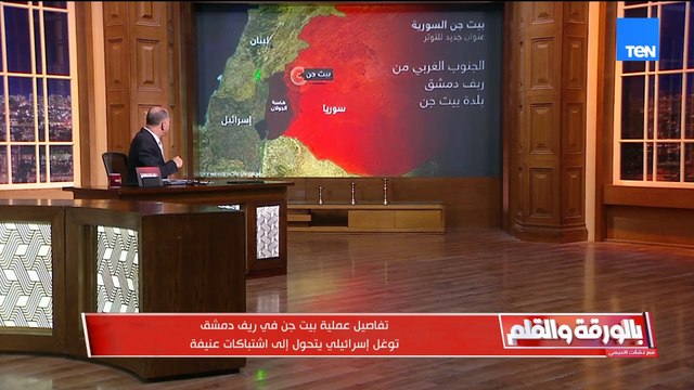 الشعب السوري لم ينكسر.. معركة بيت جن تشتعل باشتباكات دامية بين السوريين والقوات الإسرائيلية