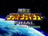 勇者王ガオガイガー FINAL GGG #07