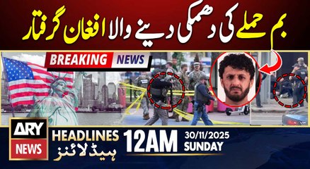Afghan citizen arrested in Texas for alleged bomb threat | ARY News 12 AM Headlines | 30th Nov 2025