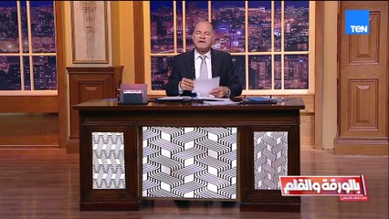 بعد الاجتماع السري للإخوان في لاهور..ماهر فرغلي يكشف قرارات هامة