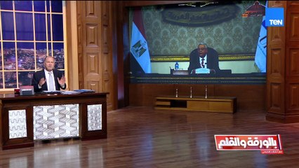 "رئيس مجلس النواب يفتتح أعمال منتدى الجمعية البرلمانية للاتحاد من أجل المتوسط وقمة رؤساء البرلمانات"