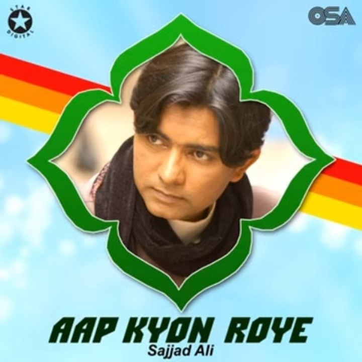 Chalo Acha Hua Tum Bhool Gaye · Sajjad AliAap Kyon Roye 1985Composer Sajjad Ali #okara #lahore #sahiwal #renalakhurd #punjab #karachi #sindh #pakistan #overseaspakistanis #viral #pakistanilegend #pakistanidrama #ptvclassic
