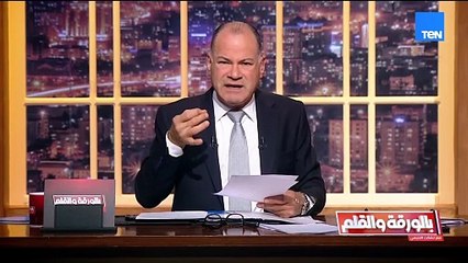 بعد الاجتماع السري للإخوان في لاهور..ماهر فرغلي يكشف قرارات هامة