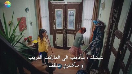 بدت نهاية الطريق واضحة بالنسبة لفيرات - الحب يجعلنا نبكي الحلقة 22