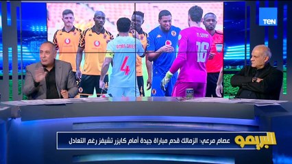 عصام مرعي: سيف الجزيري افضل مهاجم في الزمالك وعملة نادرة.. ومجدي طلبة يرد: استبعاد عواد غير منطقي