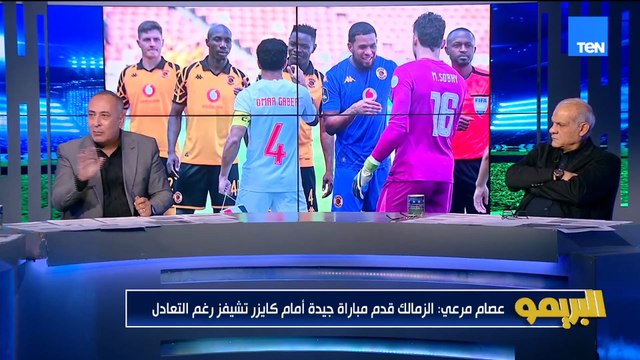 عصام مرعي: سيف الجزيري افضل مهاجم في الزمالك وعملة نادرة.. ومجدي طلبة يرد: استبعاد عواد غير منطقي