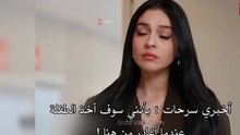 مسلسل ورود وذنوب الحلقة 9 اعلان 1 مترجم