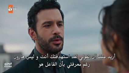 مسلسل حب ودموع الحلقة 6 مترجمة