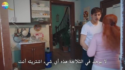 اذهب وابحث عن وظيفة لنفسك - الحب يجعلنا نبكي