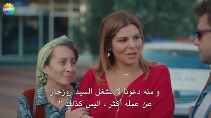 لقد وصل يوسف - الحب يجعلنا نبكي