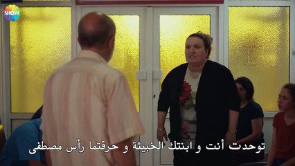 فشلت خطط إسماعيل! - الحب يجعلنا نبكي الحلقة 4