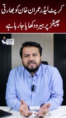 Imran Khan is corrupt who is no hero of indian media